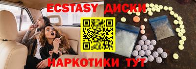 spice Бугуруслан