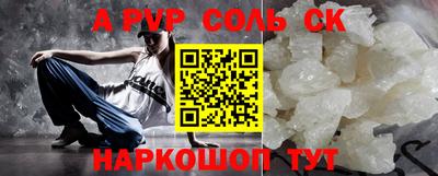 мдпв Будённовск