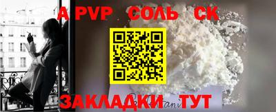 MESCALINE Волжск