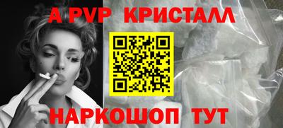 соль ск Бузулук