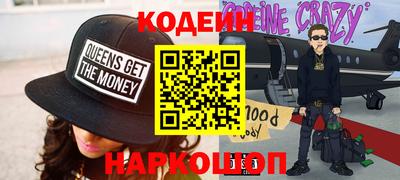 гашик Волгодонск