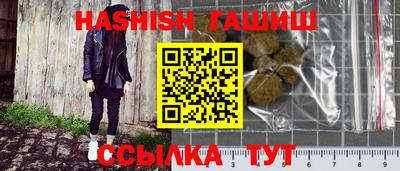 spice Бугуруслан