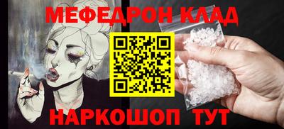 соль ск Бузулук