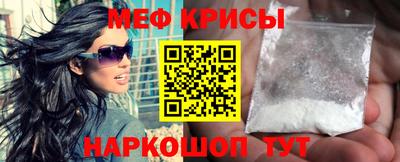 мефедрон VHQ Бугуруслан