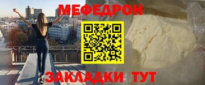 соль ск Бузулук