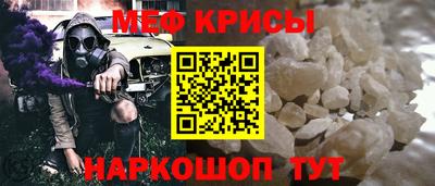 spice Бугуруслан