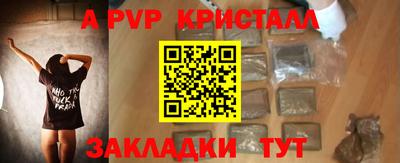 соль ск Бузулук