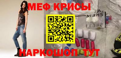 spice Бугуруслан