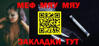 спайс Волжский