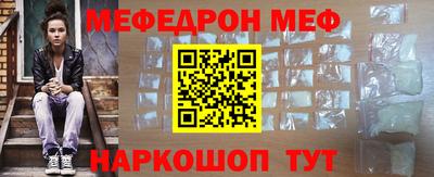 мефедрон VHQ Бугуруслан