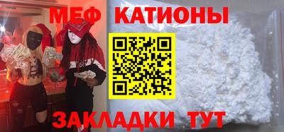 spice Бугуруслан