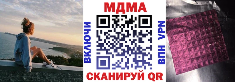MDMA VHQ  Дмитров 