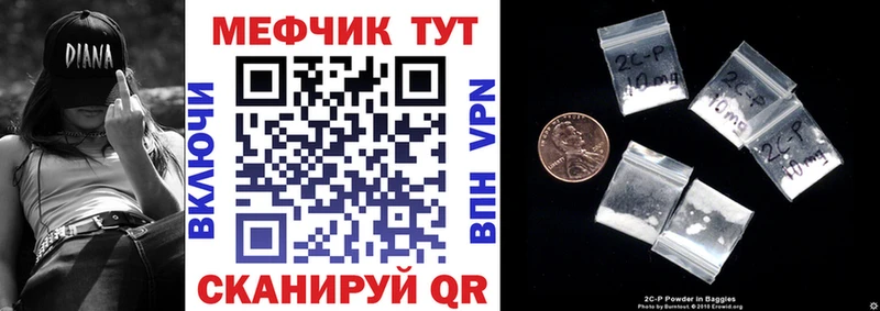 МЕФ VHQ  Дмитров 