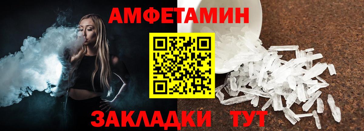 МЕТАМФЕТАМИН  МЕТАМФЕТАМИН витя  Вход с VPN  Дмитров  МЕТАМФЕТАМИН витя 