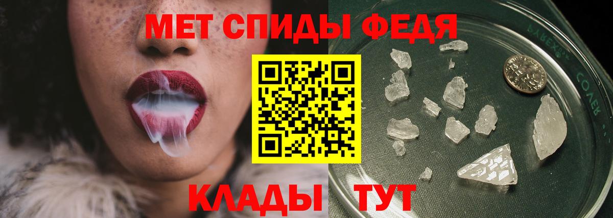 Первитин мет Дмитров