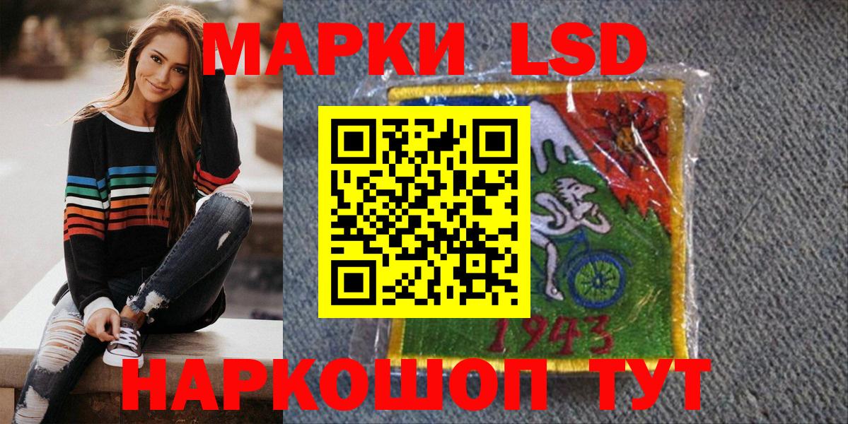 Марки 25I-NBOMe 1500мкг Дмитров