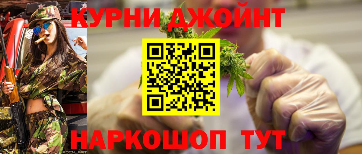 Дмитров  Бошки марихуана OG Kush  Канабис ГИДРОПОН  Вход с VPN  Шишки марихуана гибрид  Бошки Шишки Bruce Banner 
